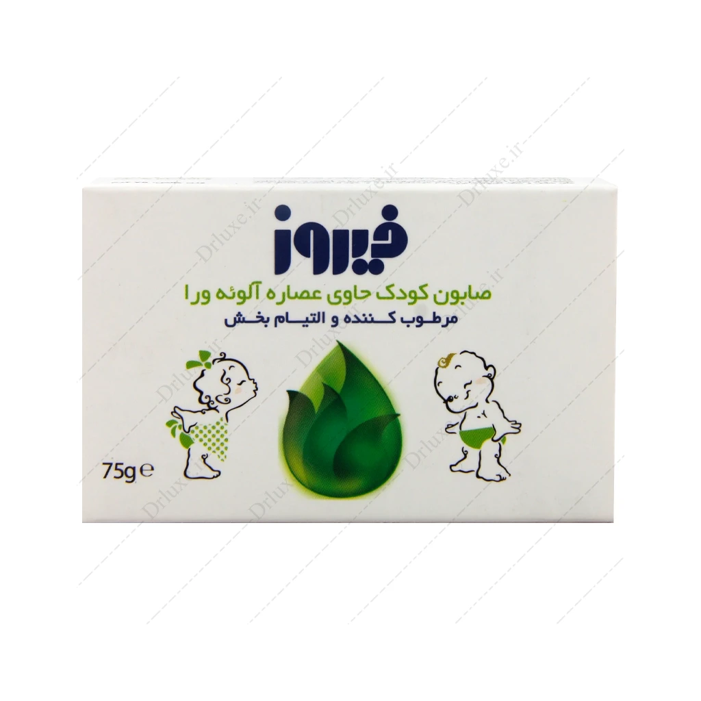 صابون کودک حاوی آلوئه ورا فیروز 75 گرم